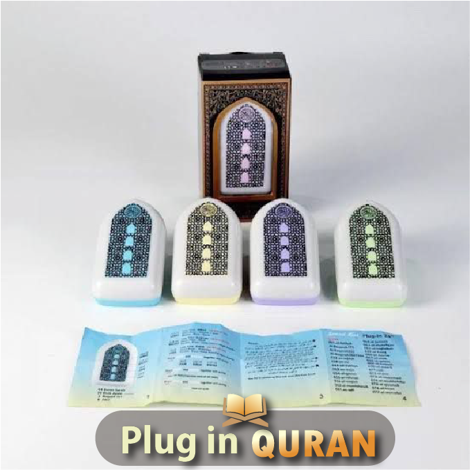 Update Plug In Quran V-4